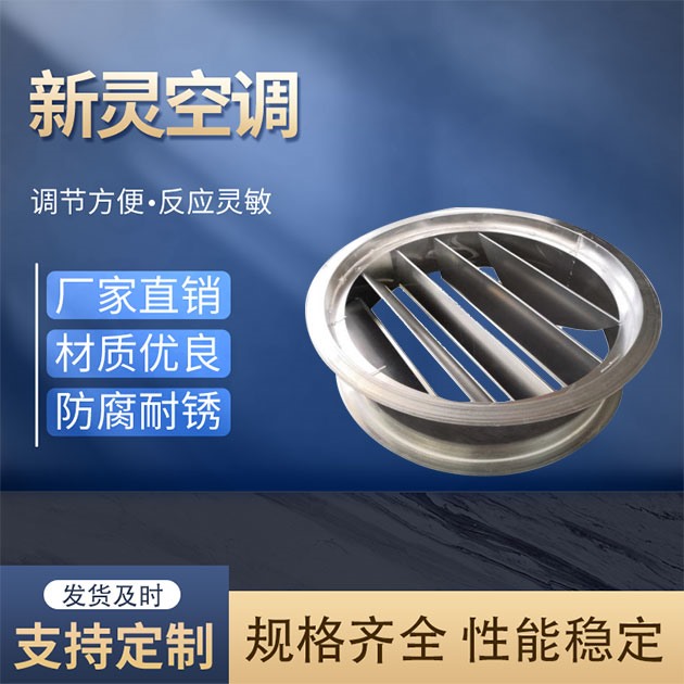 防火止回阀