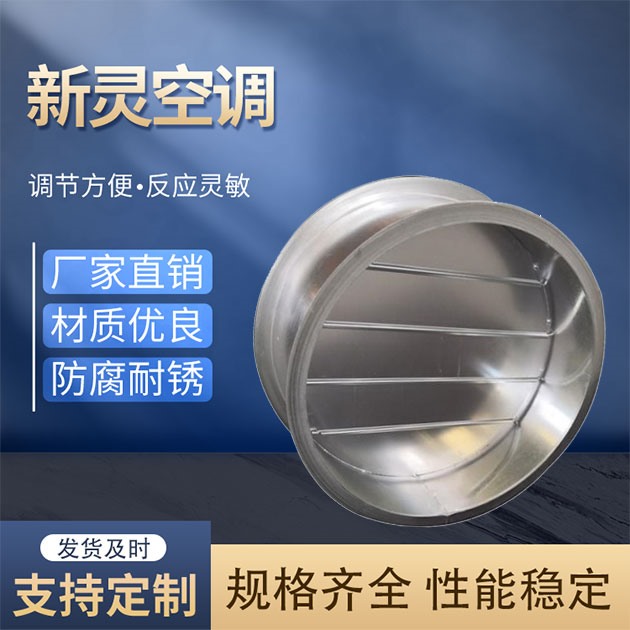 镀锌板止回阀