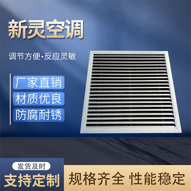 铝合金格栅