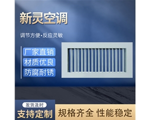 单层百叶