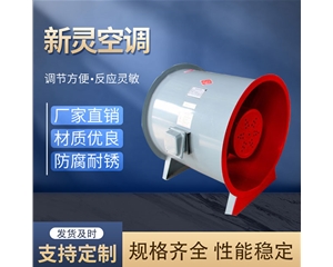 PYHL混流消防排烟风机