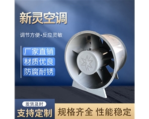 PYHL-14A混流消防排烟风机
