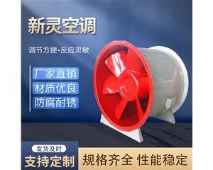 屋顶式消防排烟风机生产厂家