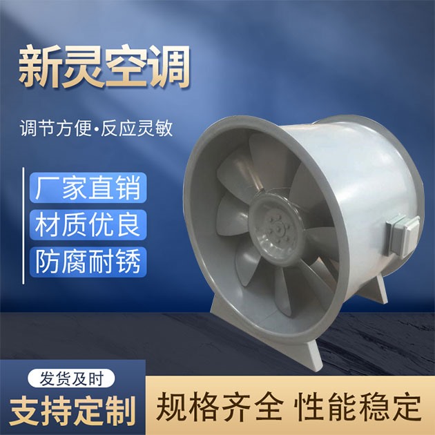 楼梯消防正压送风机