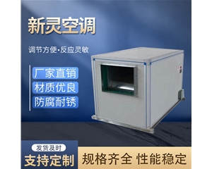 CCCF认证排烟风机箱